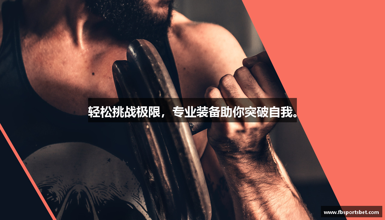 FB体育官方网站